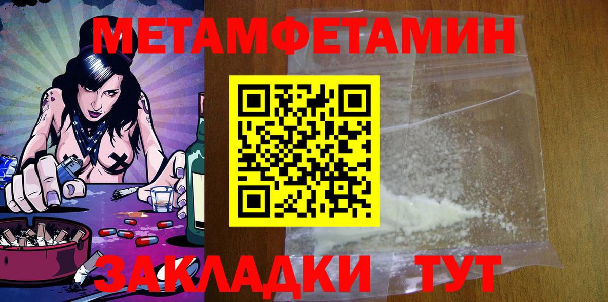 АМФ  Амфетамин  Вход с VPN  Пугачёв  Amphetamine Premium 