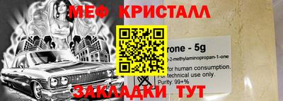 spice Бузулук
