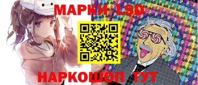 spice Бузулук