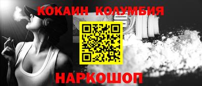spice Бузулук