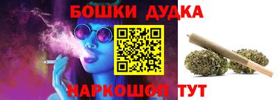 мескалин Бугуруслан
