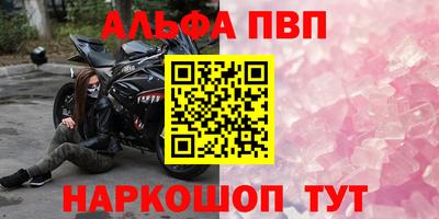 мескалин Бугуруслан