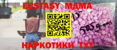 мескалин Бугуруслан