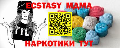 spice Бузулук