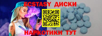 мескалин Бугуруслан