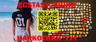 spice Бузулук