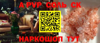 мескалин Бугуруслан