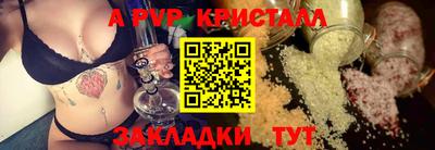 spice Бузулук