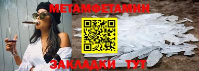 мескалин Бугуруслан