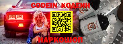 мескалин Бугуруслан