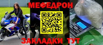 мескалин Бугуруслан