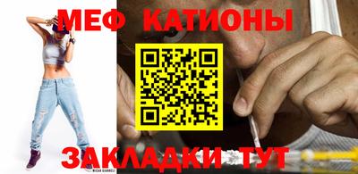 мескалин Бугуруслан