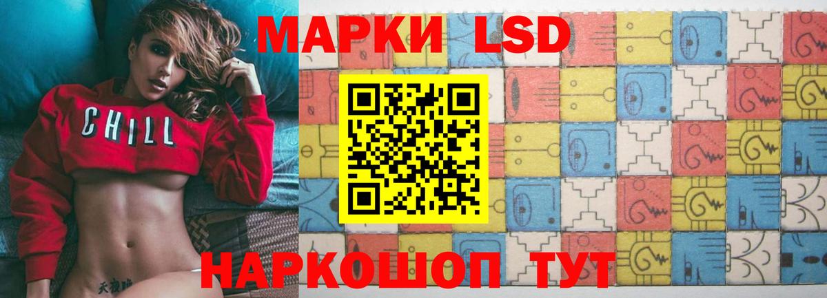 MEGA зеркало  LSD-25 экстази ecstasy  ЛСД экстази ecstasy  Вход с VPN  Пугачёв 