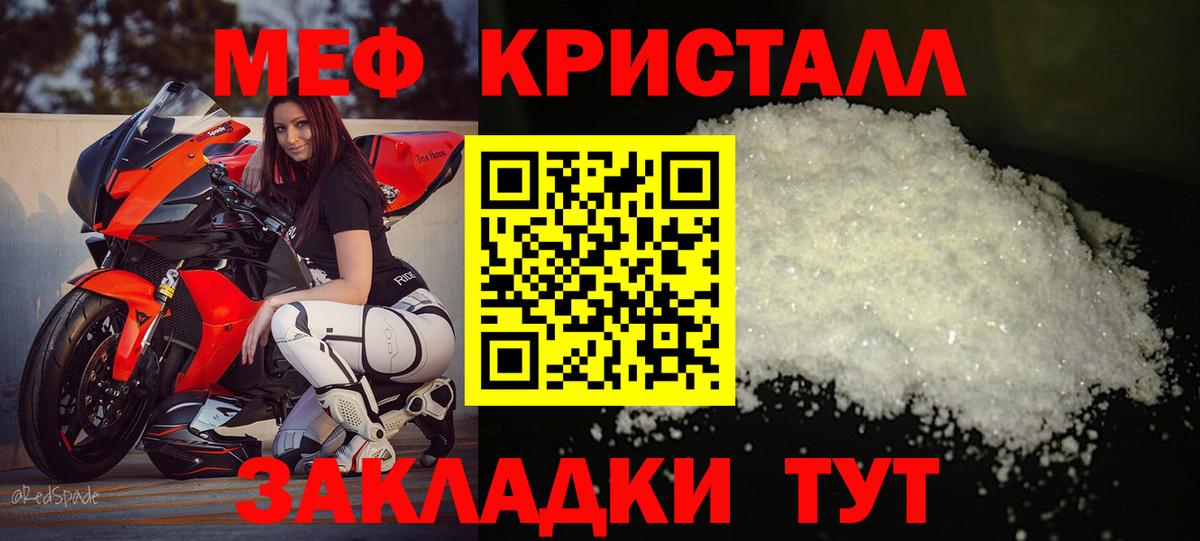 Меф  МЯУ-МЯУ  Пугачёв  MEGA как зайти  Вход с VPN  Меф VHQ 