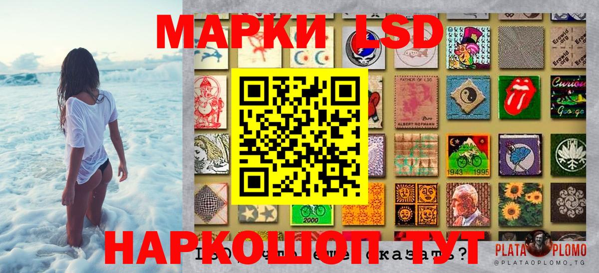 Марки N-bome 1,8мг Пугачёв