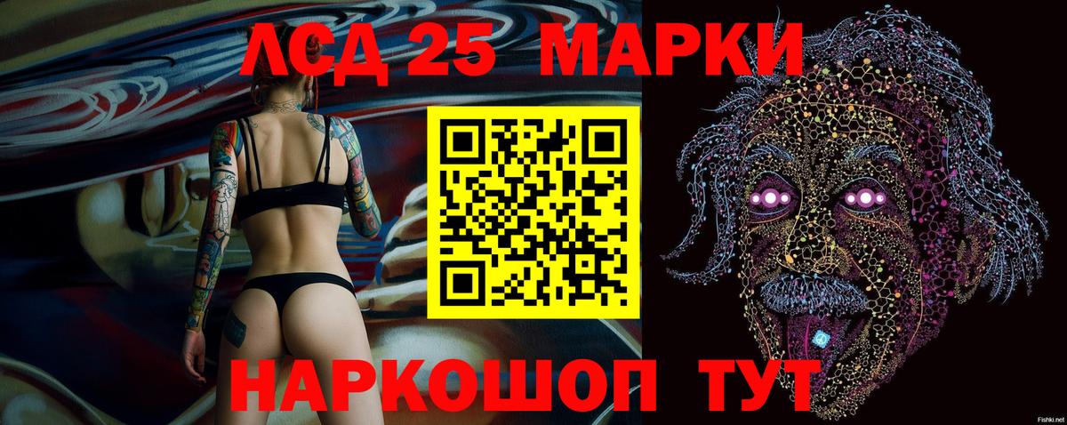 Пугачёв  Марки 25I-NBOMe 1500мкг  Вход с VPN  Марки 25I-NBOMe 1500мкг 