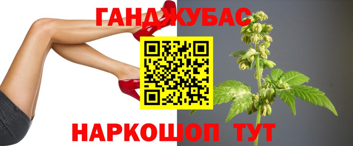 Канабис VHQ Пугачёв