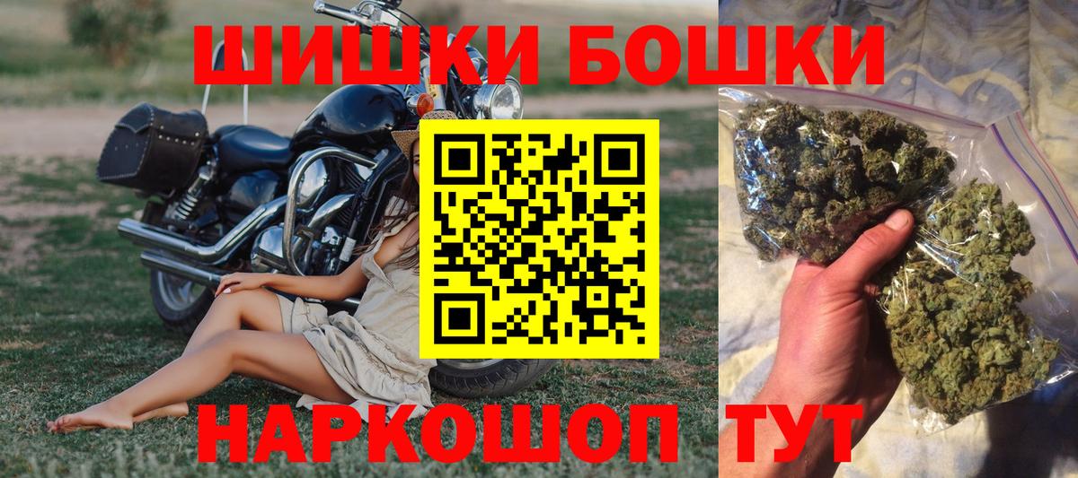 Пугачёв  МАРИХУАНА MAZAR  Каннабис Ganja  Бошки марихуана планчик  Вход с VPN 
